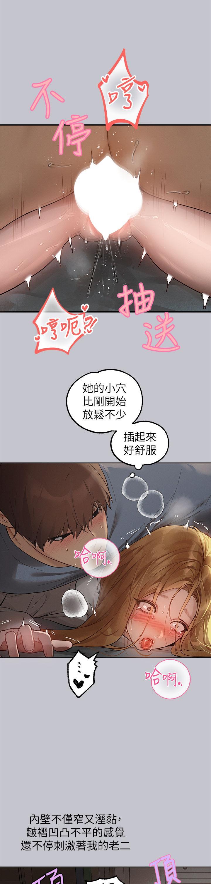[Manhwa] Rich female sister Plot, mature woman, big breasts#[40P]-20