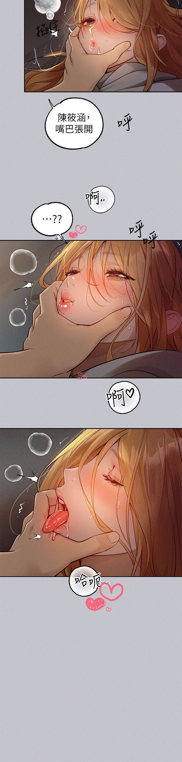 [Manhwa] Rich female sister Plot, mature woman, big breasts#[40P]-27