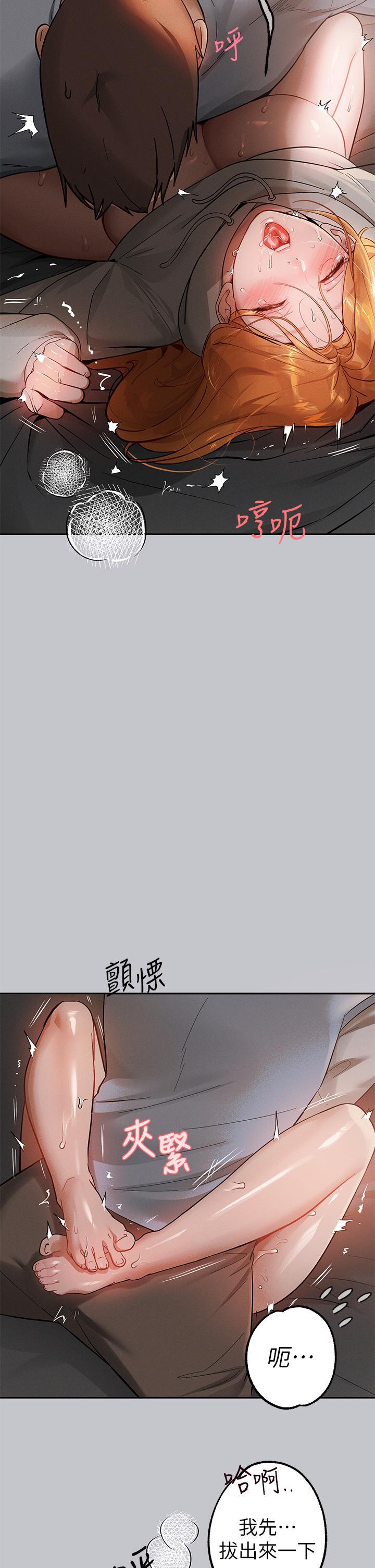 [Manhwa] Rich female sister Plot, mature woman, big breasts#[40P]-3
