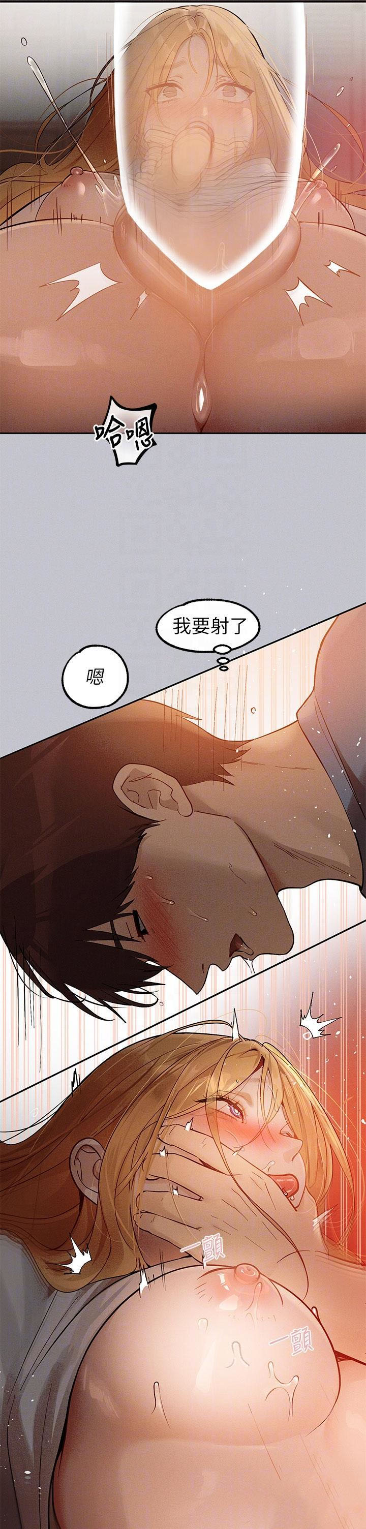 [Manhwa] Rich female sister Plot, mature woman, big breasts#[40P]-30