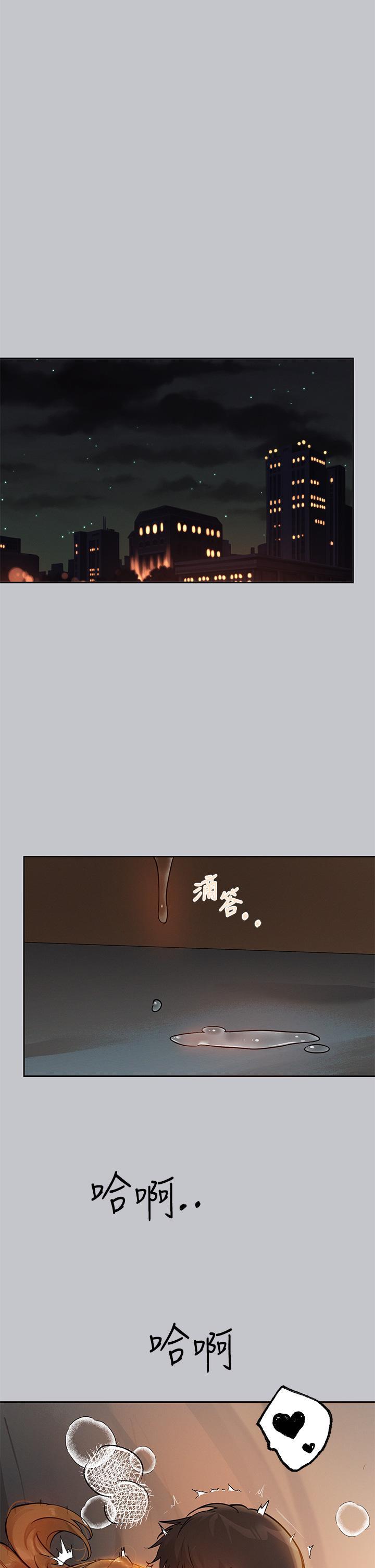 [Manhwa] Rich female sister Plot, mature woman, big breasts#[40P]-33