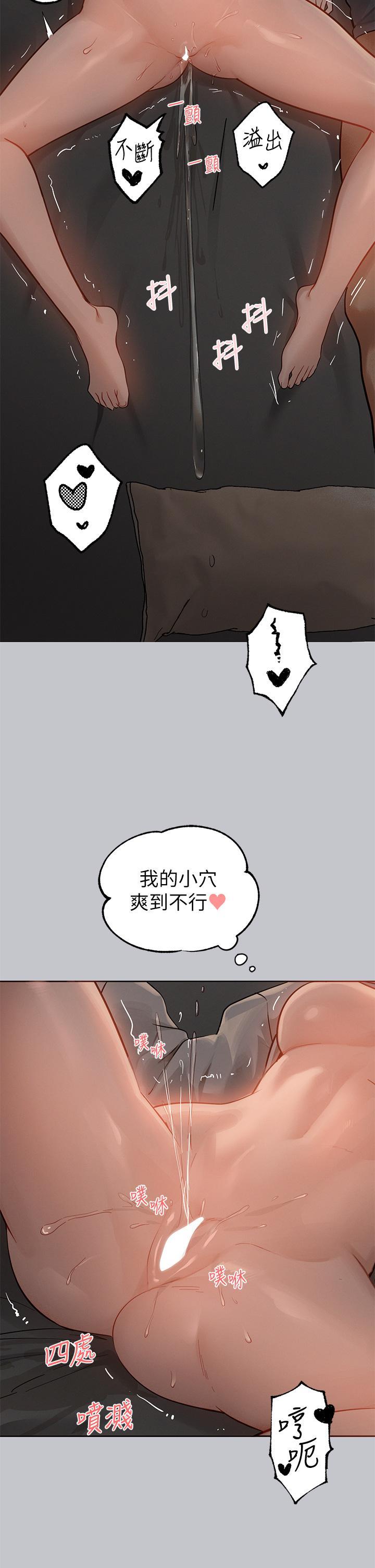 [Manhwa] Rich female sister Plot, mature woman, big breasts#[40P]-36