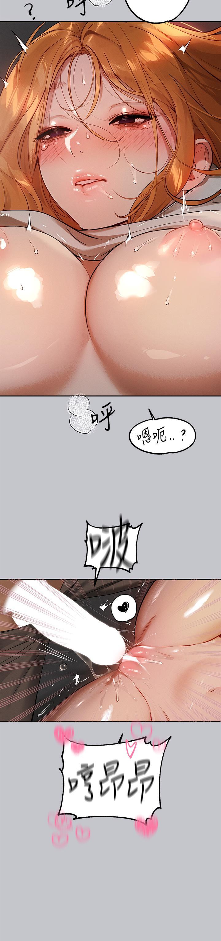 [Manhwa] Rich female sister Plot, mature woman, big breasts#[40P]-4