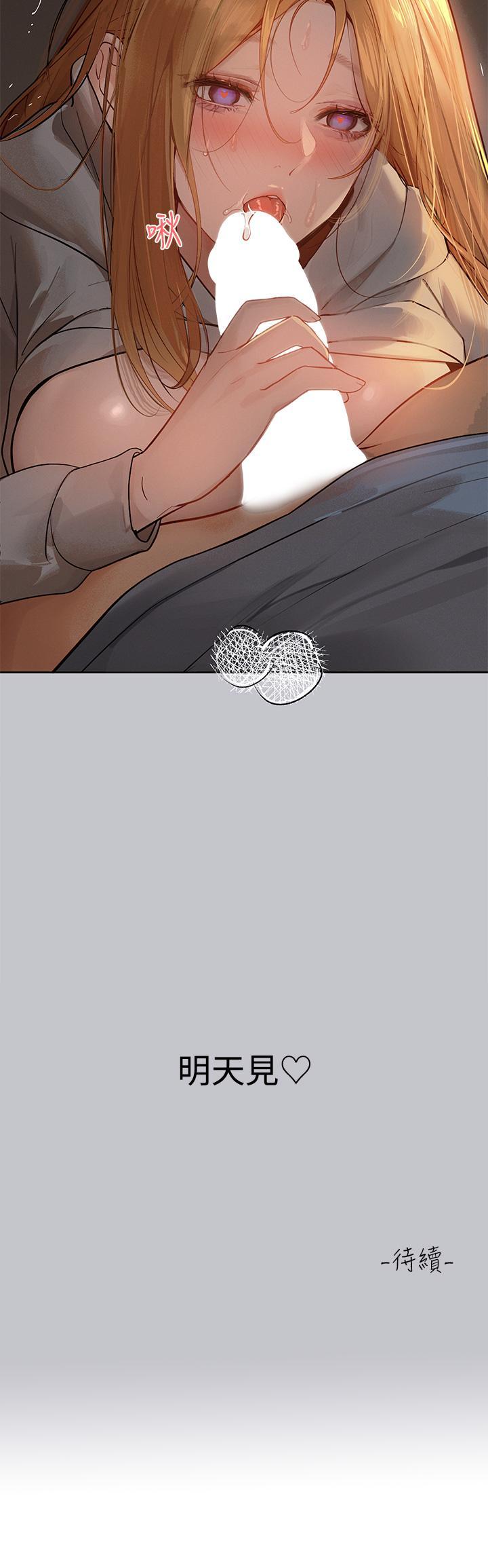 [Manhwa] Rich female sister Plot, mature woman, big breasts#[40P]-40