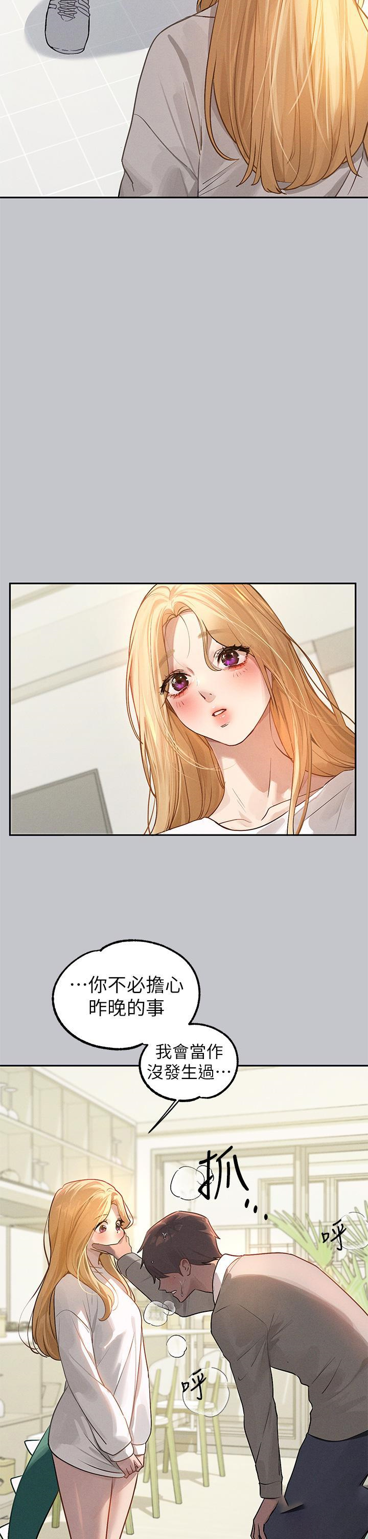 [Manhwa] Rich female sister Plot, mature woman, big breasts#[46P]-11