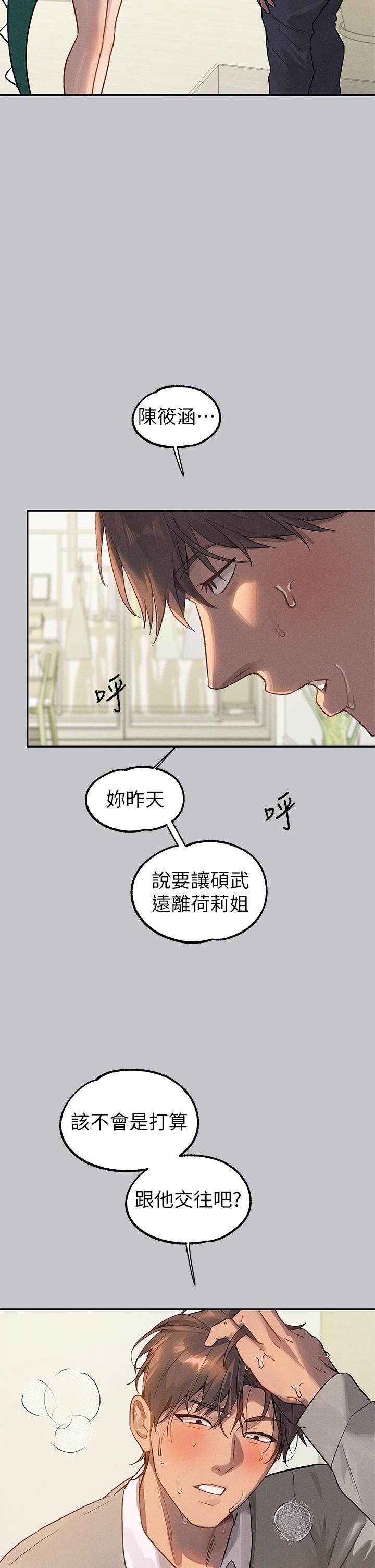 [Manhwa] Rich female sister Plot, mature woman, big breasts#[46P]-12
