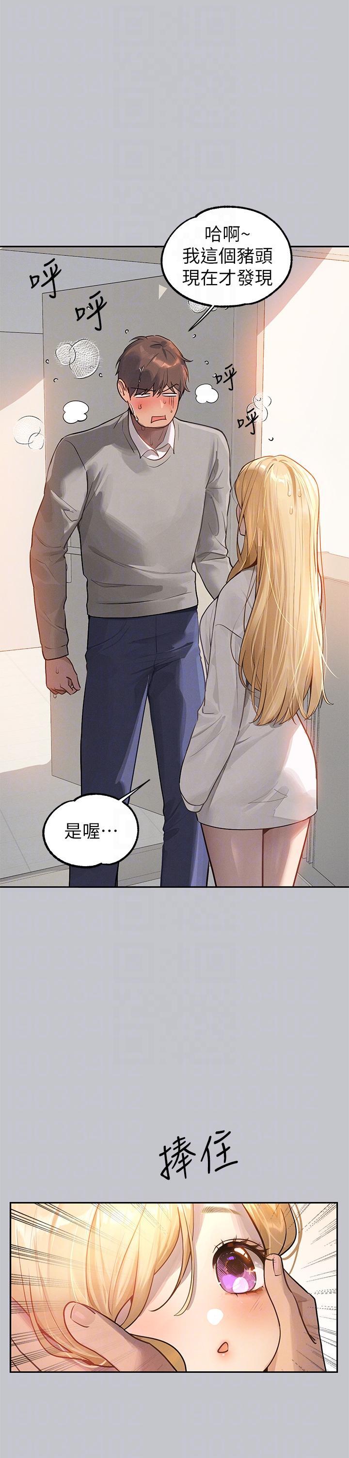[Manhwa] Rich female sister Plot, mature woman, big breasts#[46P]-14