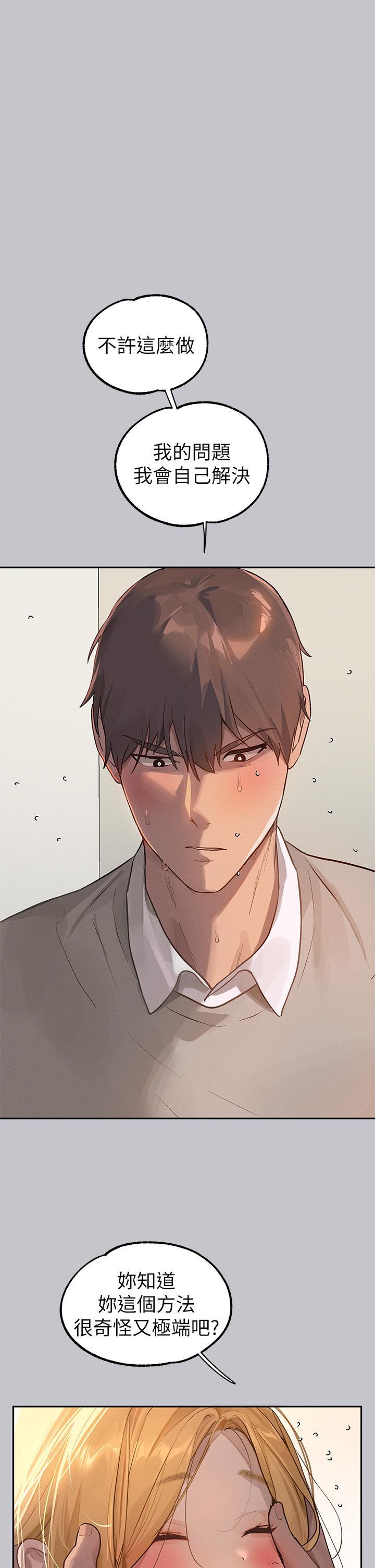 [Manhwa] Rich female sister Plot, mature woman, big breasts#[46P]-15