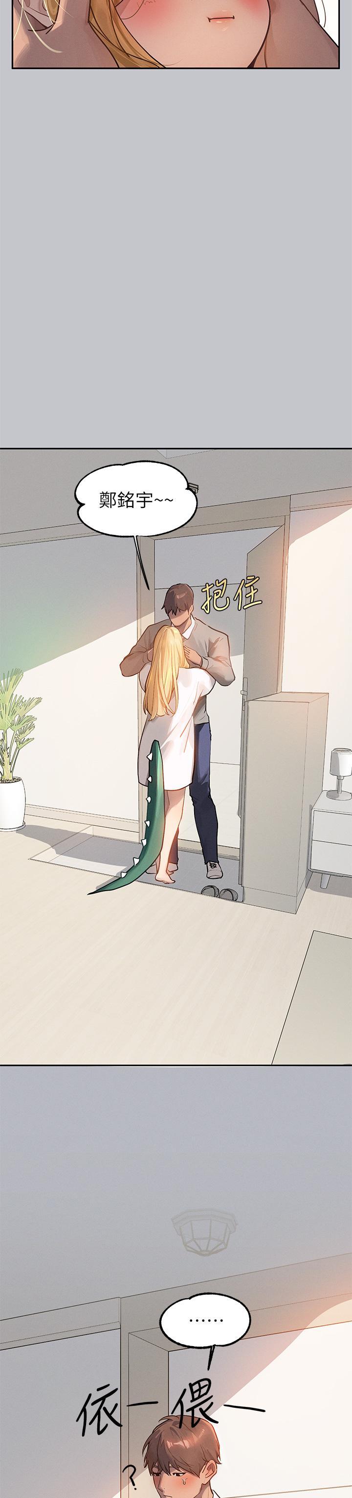[Manhwa] Rich female sister Plot, mature woman, big breasts#[46P]-16