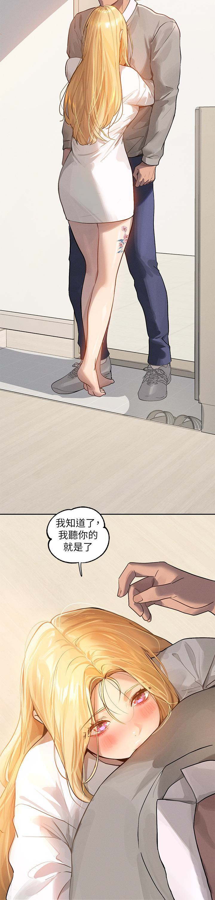 [Manhwa] Rich female sister Plot, mature woman, big breasts#[46P]-17