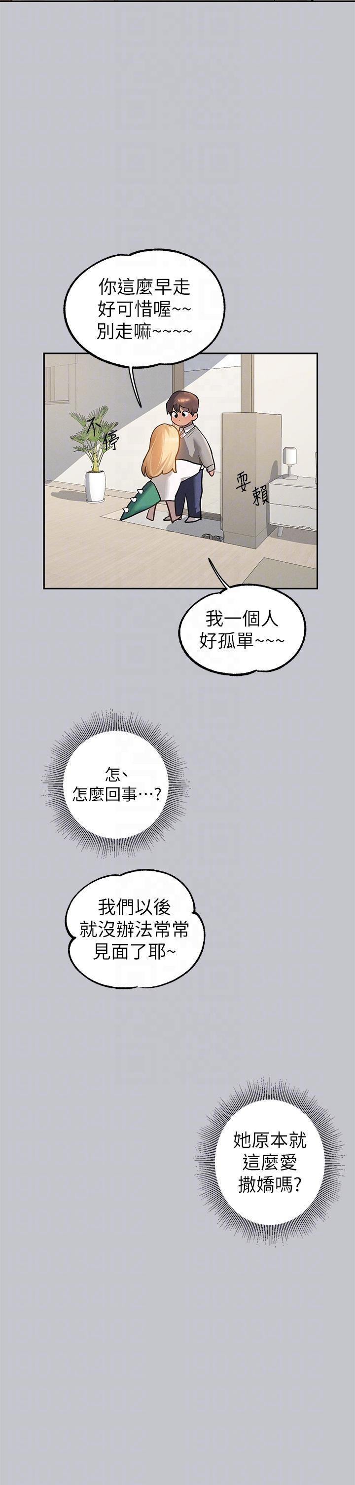 [Manhwa] Rich female sister Plot, mature woman, big breasts#[46P]-18