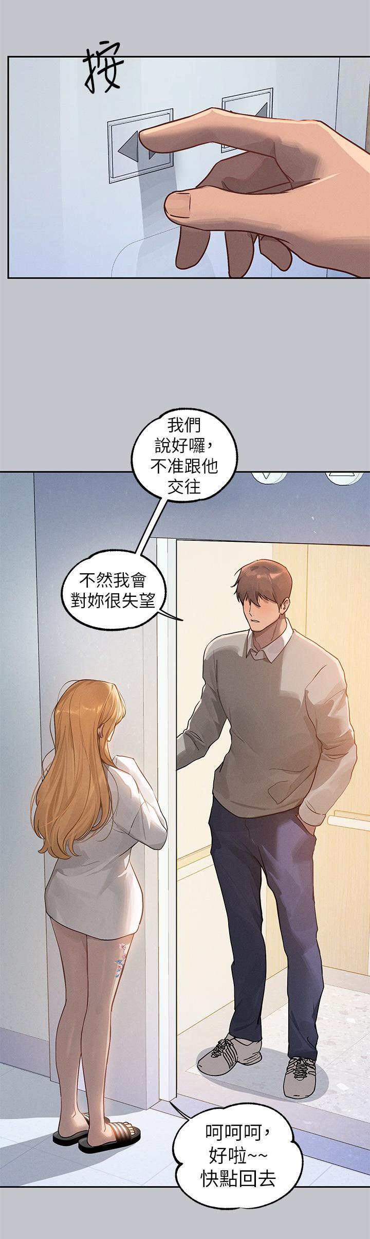 [Manhwa] Rich female sister Plot, mature woman, big breasts#[46P]-19