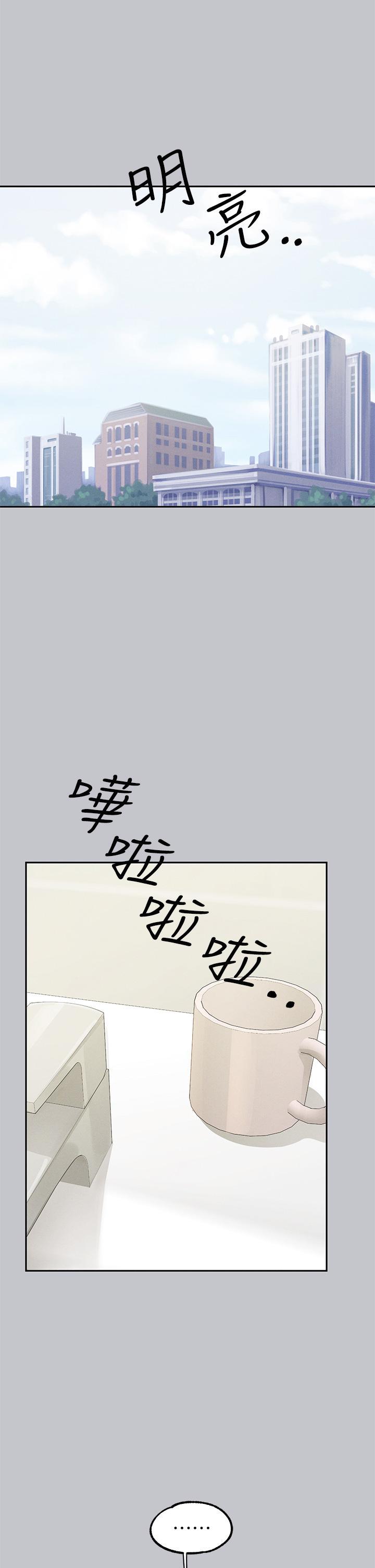 [Manhwa] Rich female sister Plot, mature woman, big breasts#[46P]-2