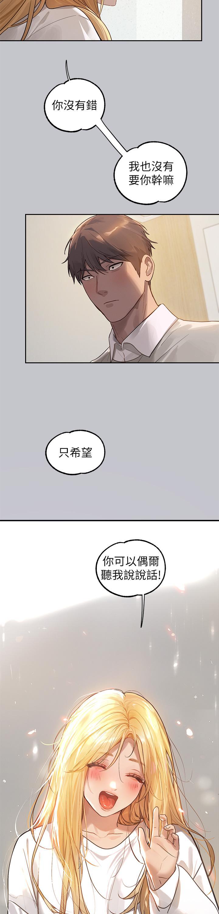 [Manhwa] Rich female sister Plot, mature woman, big breasts#[46P]-21