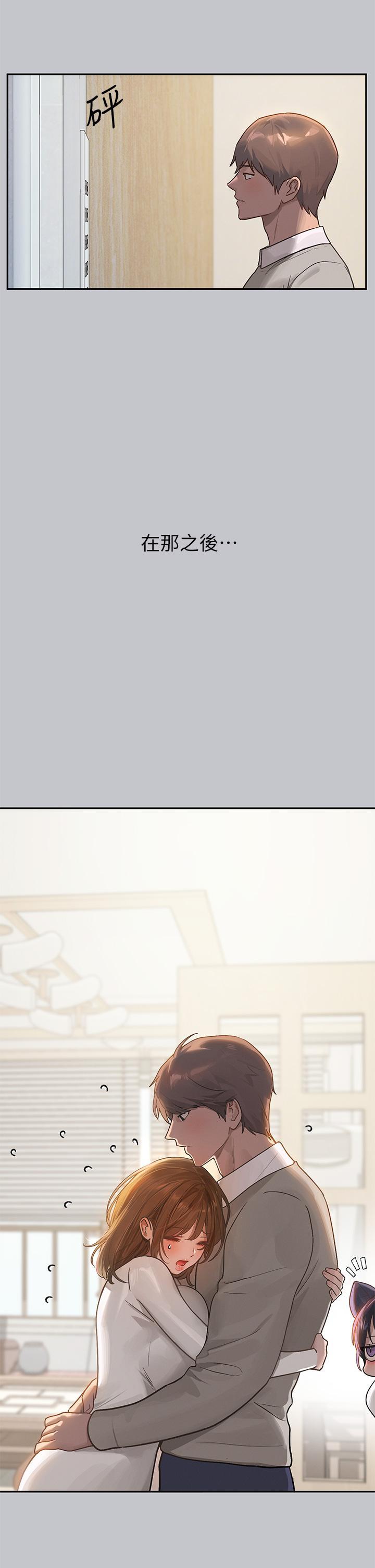 [Manhwa] Rich female sister Plot, mature woman, big breasts#[46P]-23
