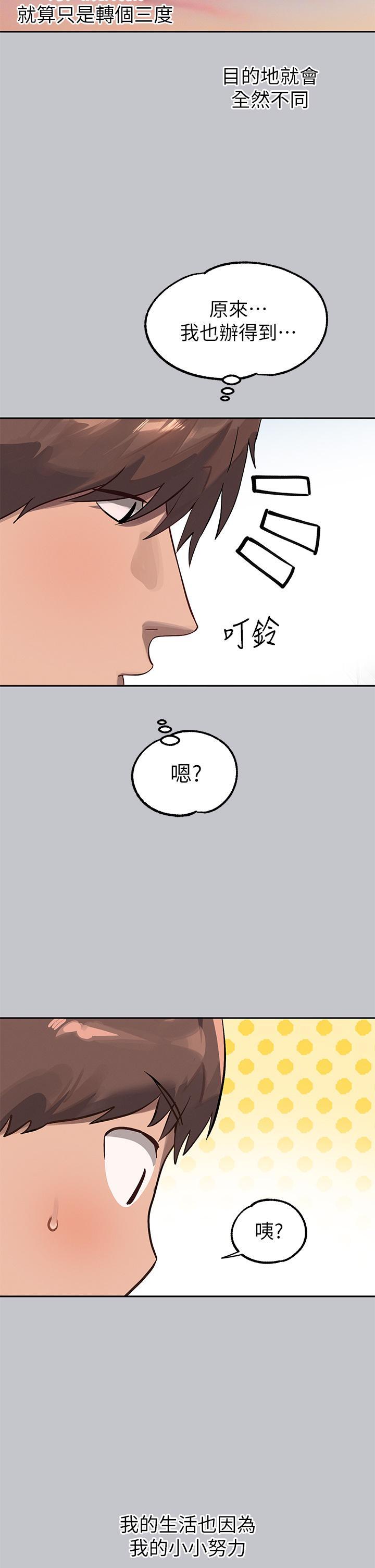 [Manhwa] Rich female sister Plot, mature woman, big breasts#[46P]-27