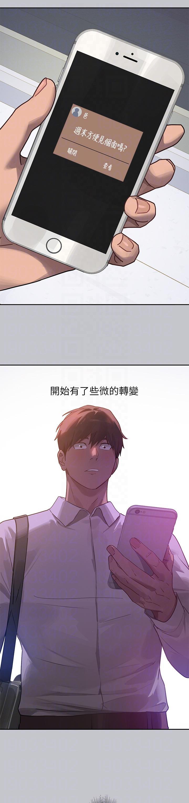 [Manhwa] Rich female sister Plot, mature woman, big breasts#[46P]-28