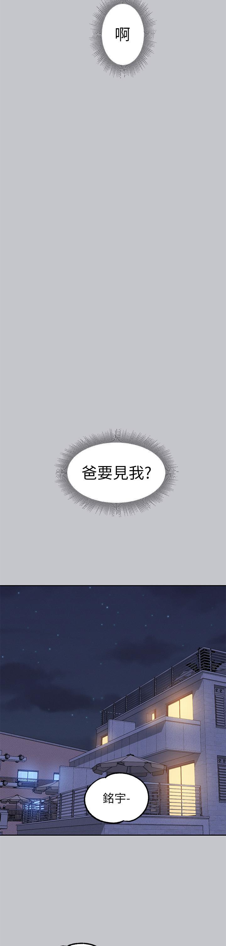 [Manhwa] Rich female sister Plot, mature woman, big breasts#[46P]-29