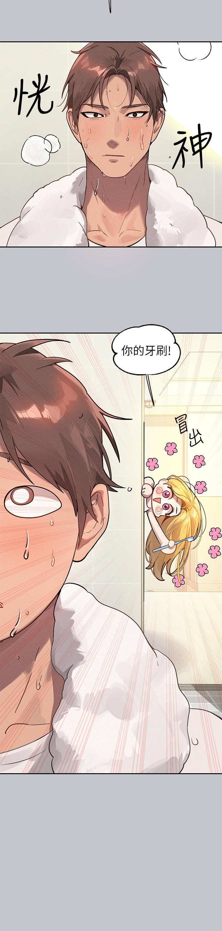 [Manhwa] Rich female sister Plot, mature woman, big breasts#[46P]-3
