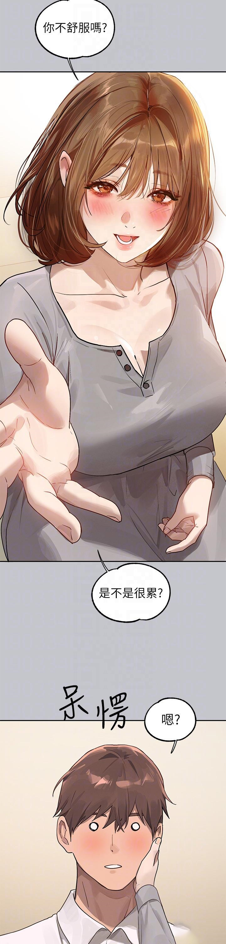 [Manhwa] Rich female sister Plot, mature woman, big breasts#[46P]-30