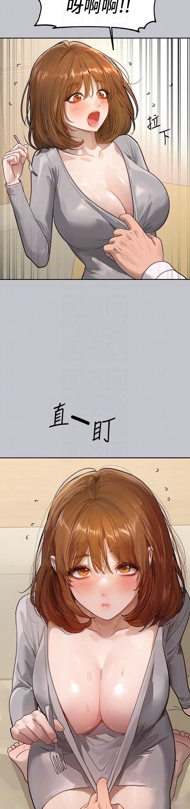 [Manhwa] Rich female sister Plot, mature woman, big breasts#[46P]-34
