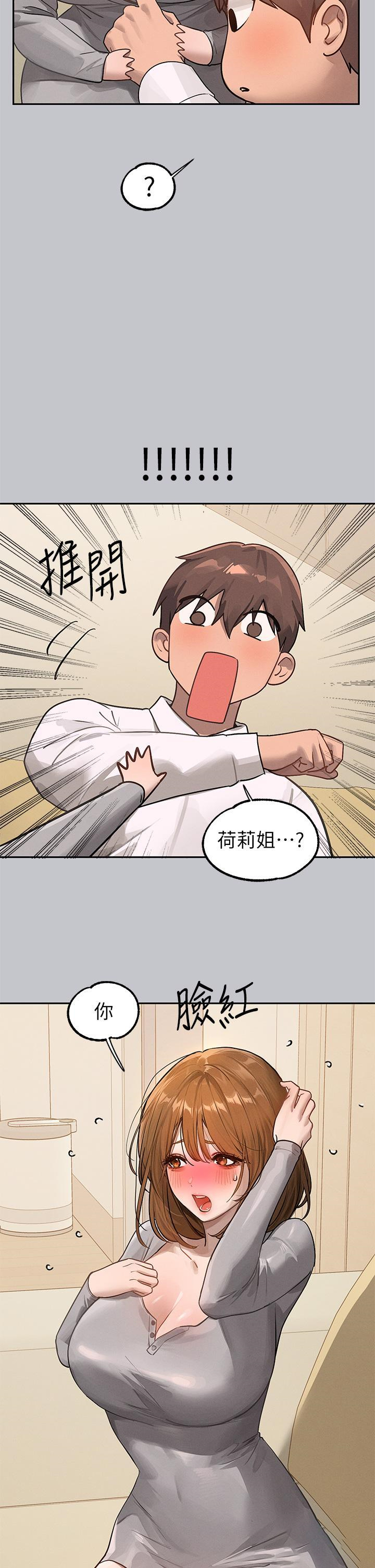 [Manhwa] Rich female sister Plot, mature woman, big breasts#[46P]-36