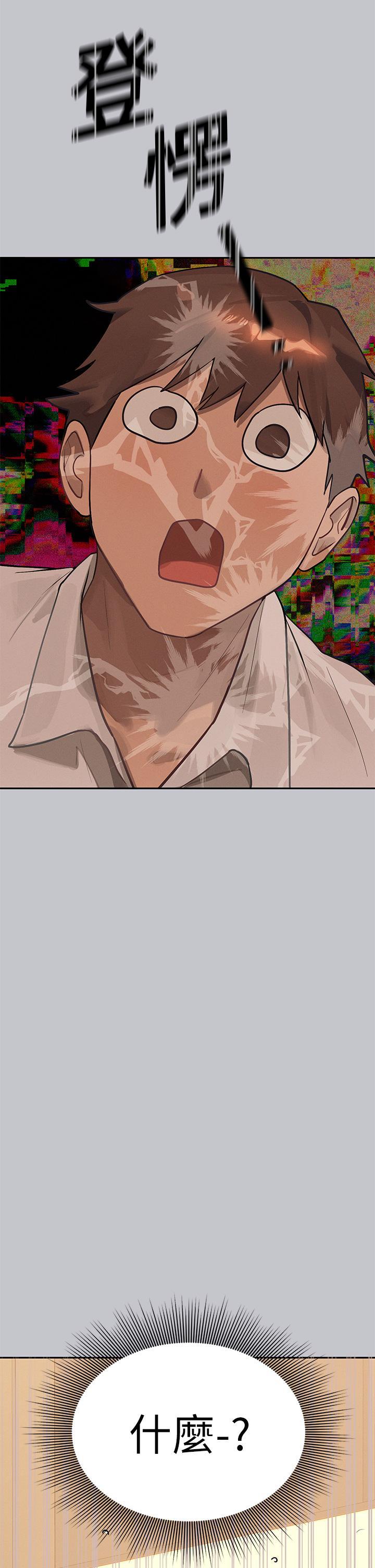[Manhwa] Rich female sister Plot, mature woman, big breasts#[46P]-38