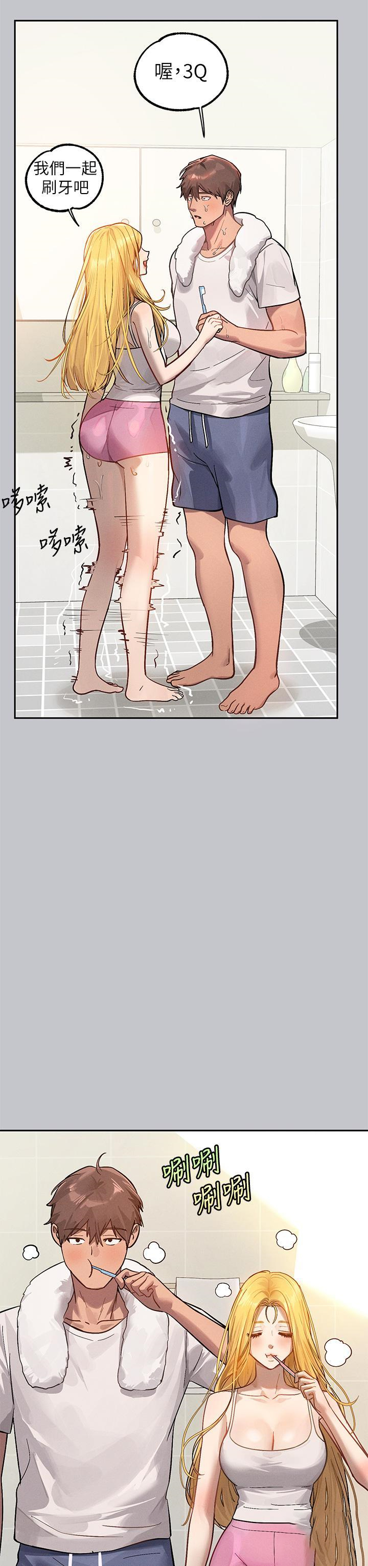 [Manhwa] Rich female sister Plot, mature woman, big breasts#[46P]-4