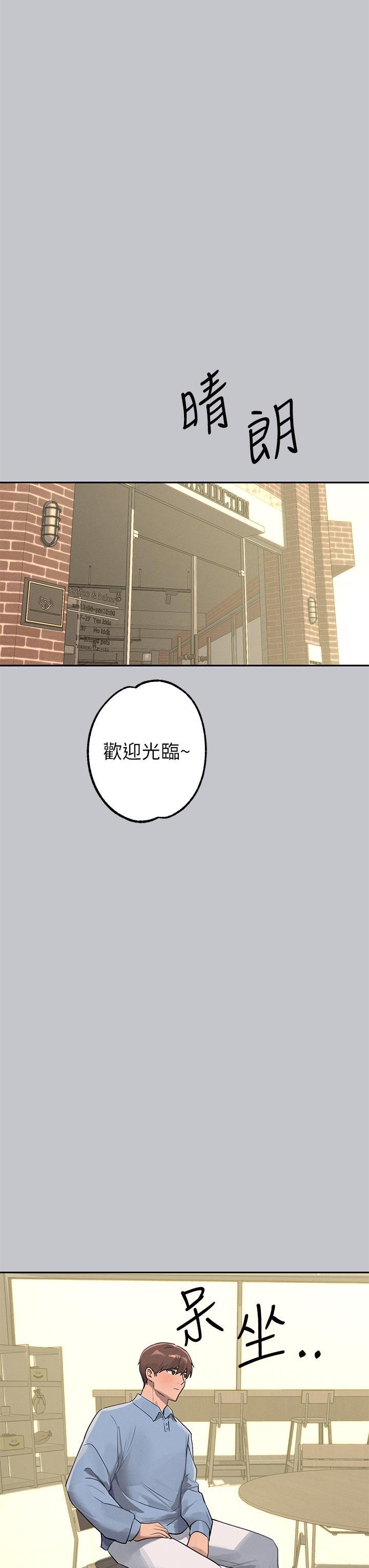 [Manhwa] Rich female sister Plot, mature woman, big breasts#[46P]-40