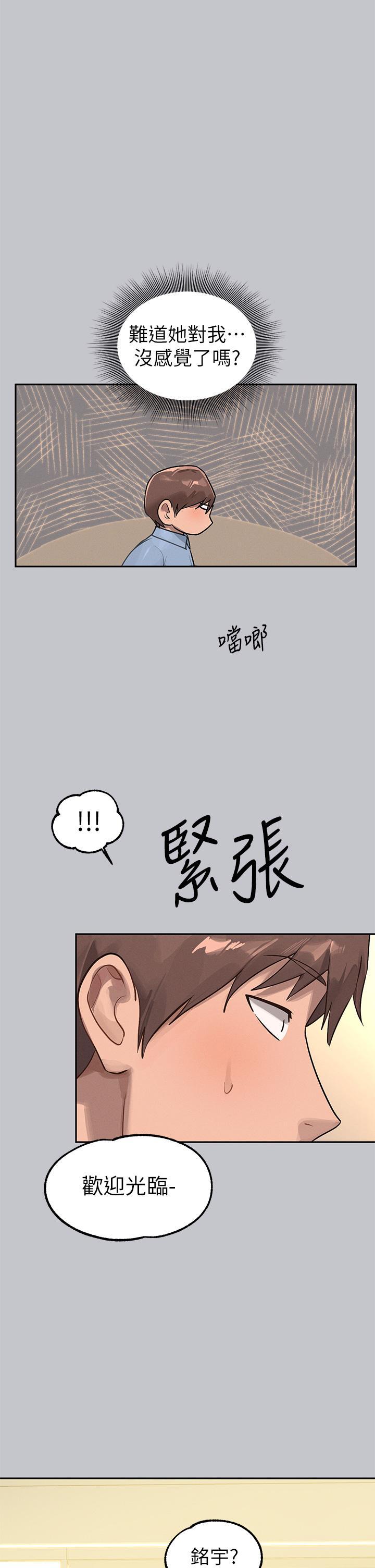 [Manhwa] Rich female sister Plot, mature woman, big breasts#[46P]-42