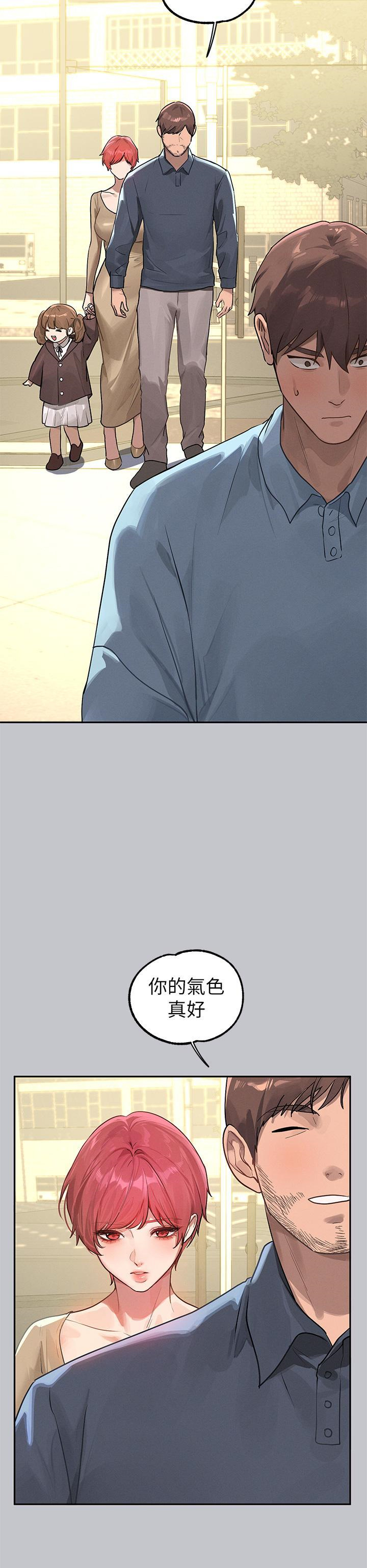 [Manhwa] Rich female sister Plot, mature woman, big breasts#[46P]-43