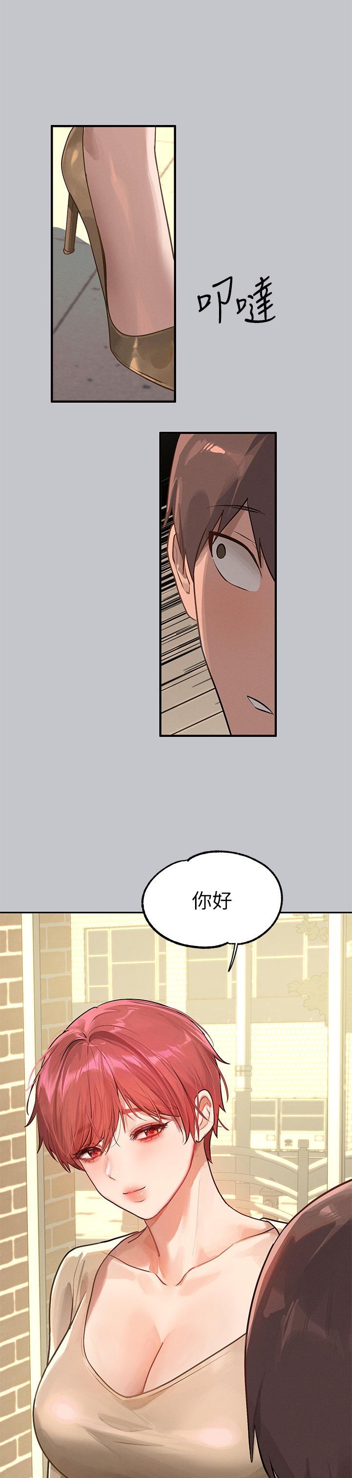 [Manhwa] Rich female sister Plot, mature woman, big breasts#[46P]-44