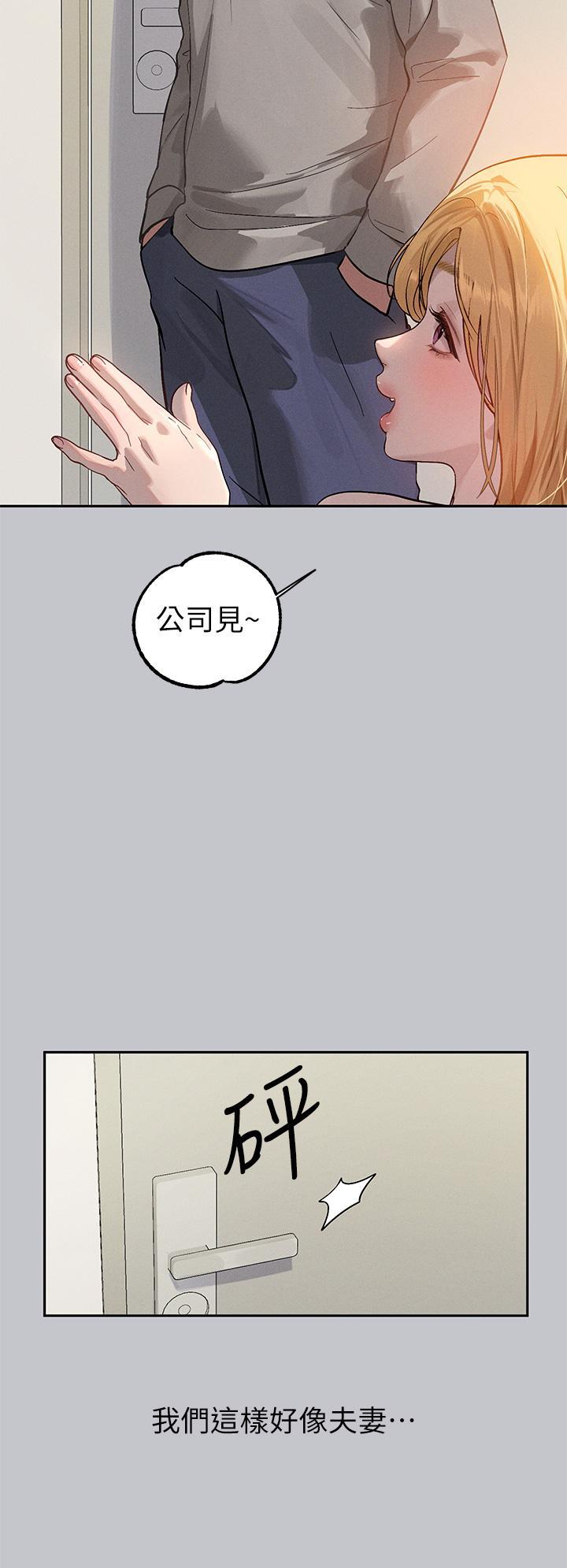 [Manhwa] Rich female sister Plot, mature woman, big breasts#[46P]-7