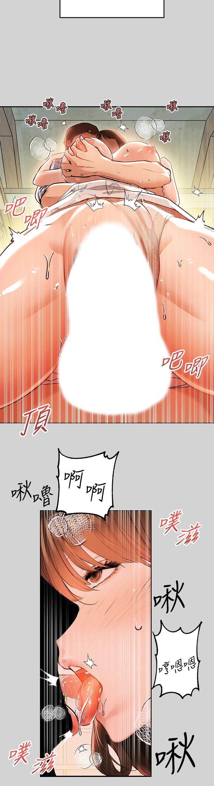 [韩国漫画] 富家女姐姐 剧情,熟女人妻,巨乳大奶#[40P]-19