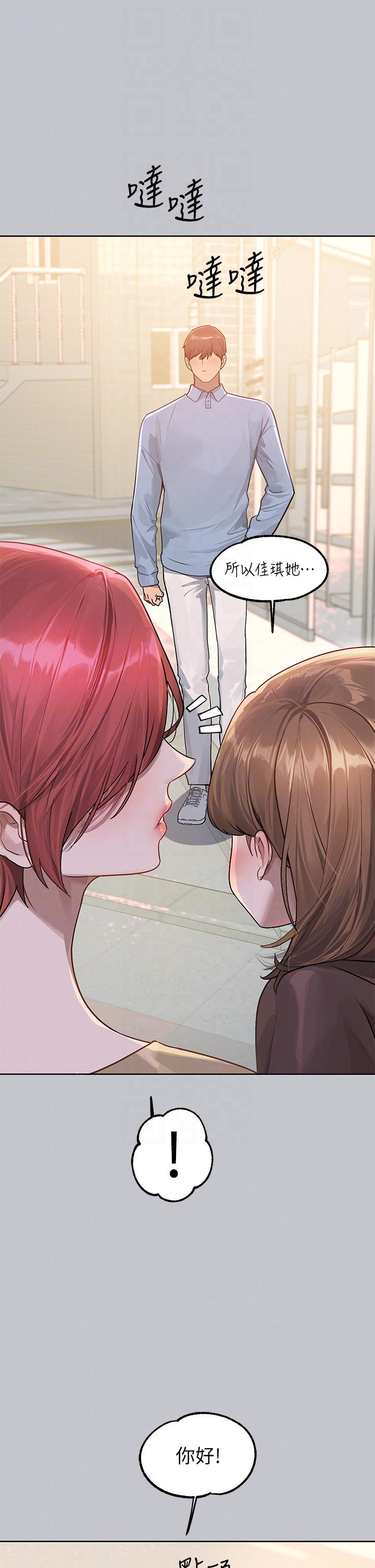 [Manhwa] Rich female sister Plot, mature woman, big breasts#[48P]-10