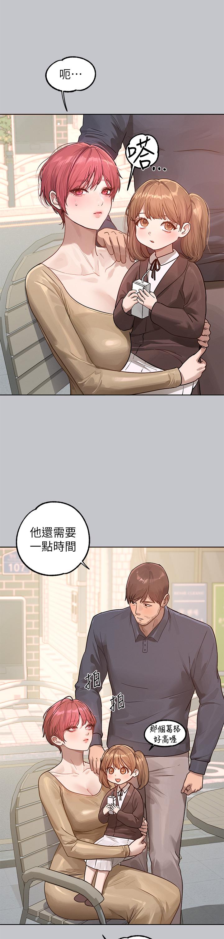 [Manhwa] Rich female sister Plot, mature woman, big breasts#[48P]-13