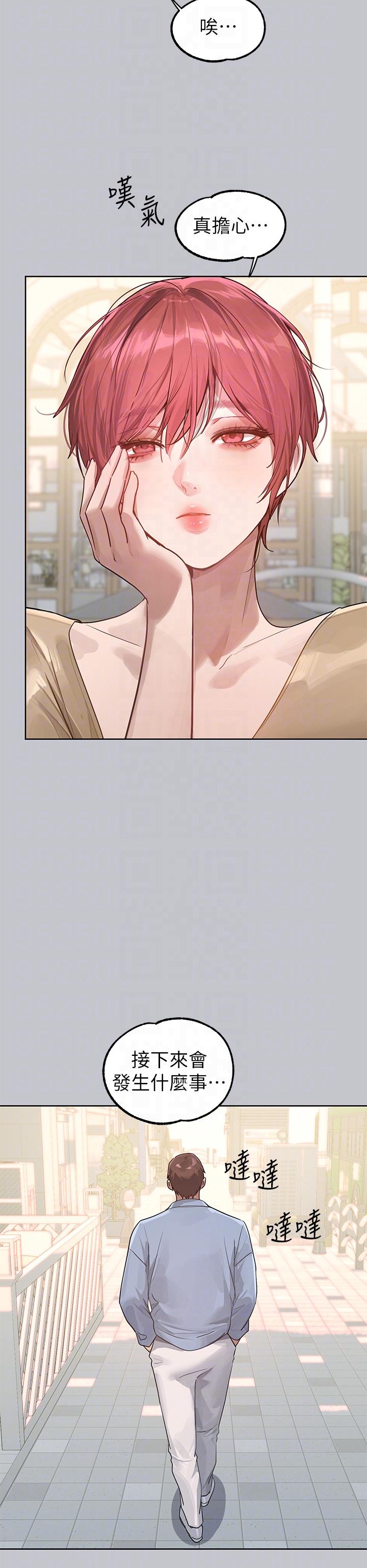 [Manhwa] Rich female sister Plot, mature woman, big breasts#[48P]-14