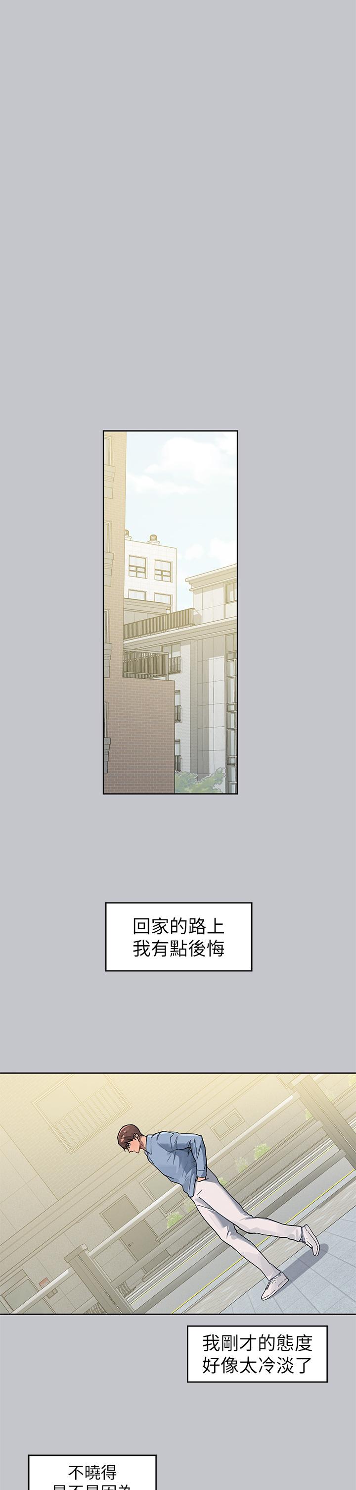 [Manhwa] Rich female sister Plot, mature woman, big breasts#[48P]-16