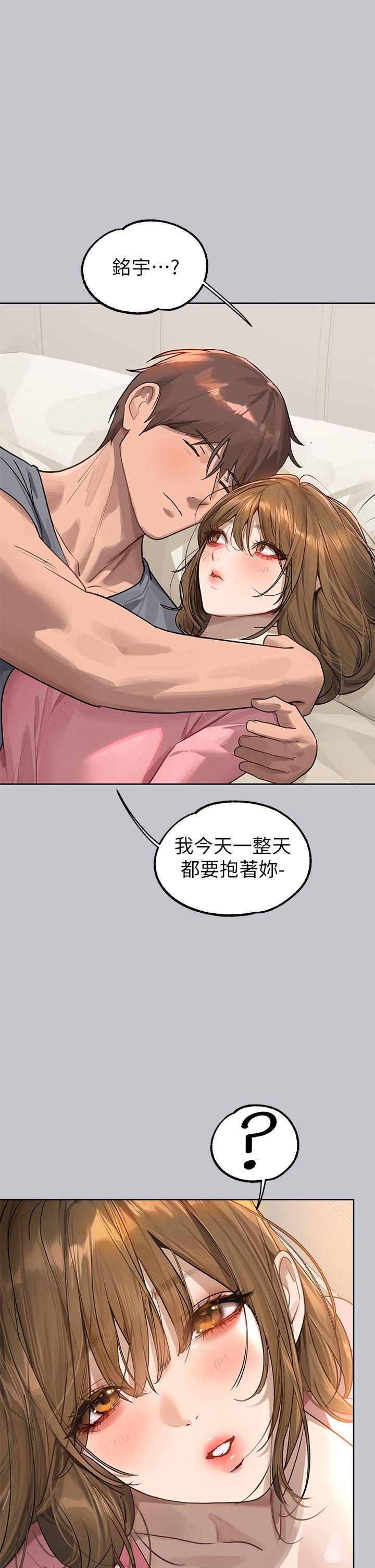 [Manhwa] Rich female sister Plot, mature woman, big breasts#[48P]-19
