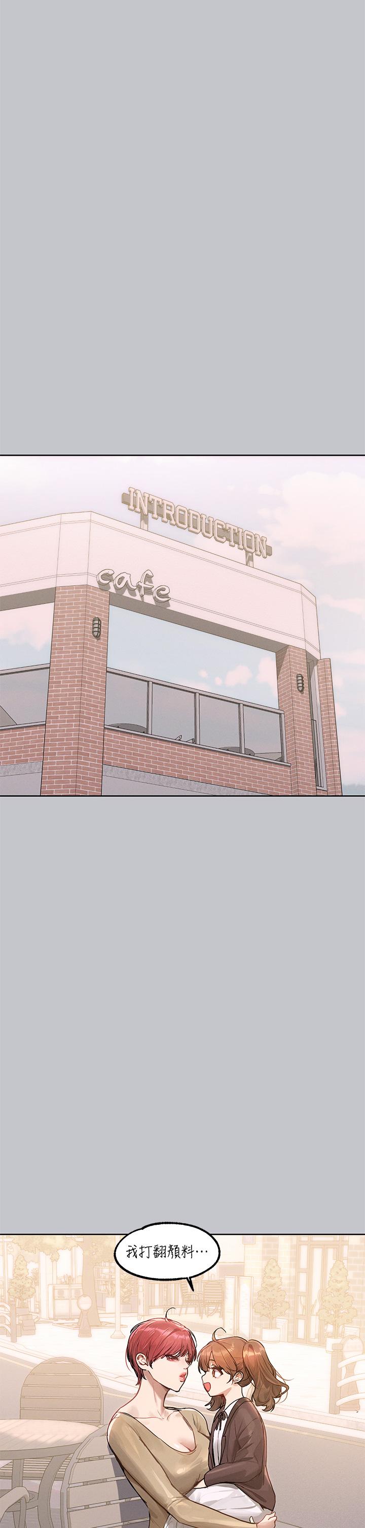[Manhwa] Rich female sister Plot, mature woman, big breasts#[48P]-2
