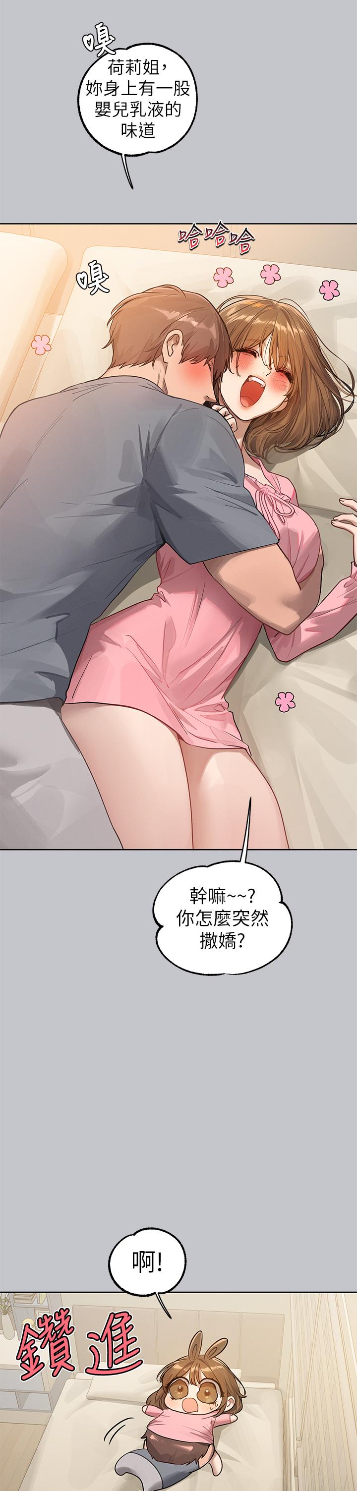 [Manhwa] Rich female sister Plot, mature woman, big breasts#[48P]-23