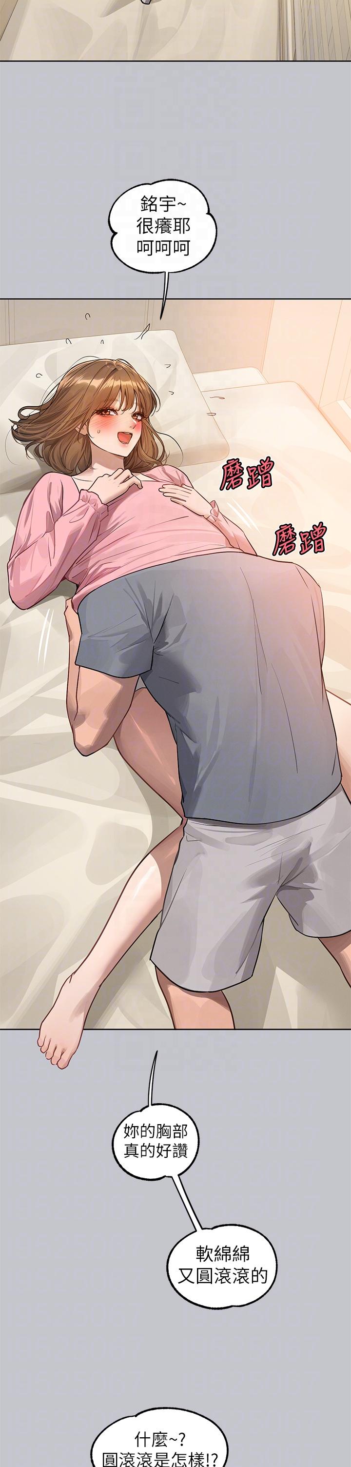 [Manhwa] Rich female sister Plot, mature woman, big breasts#[48P]-24