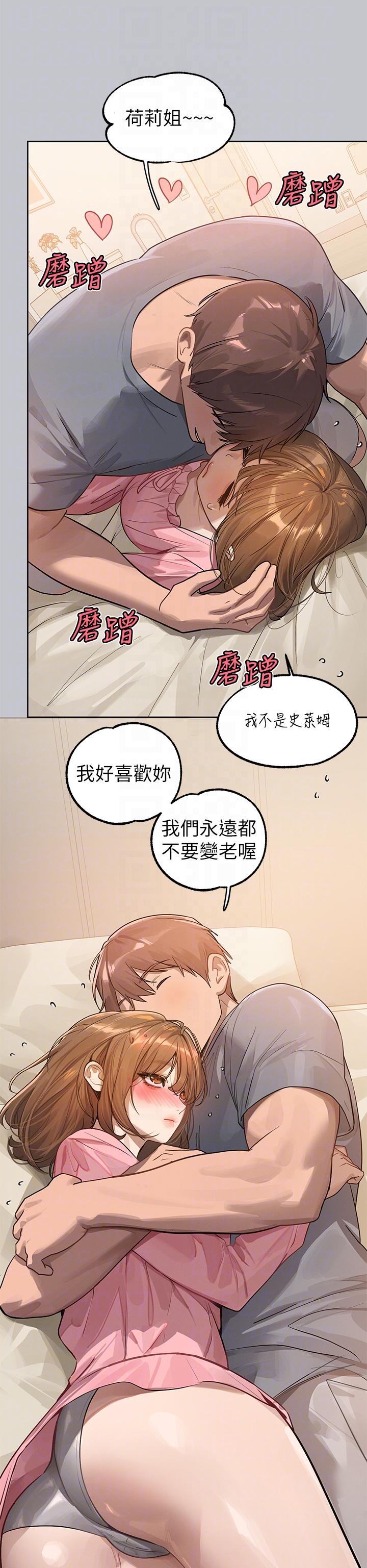 [Manhwa] Rich female sister Plot, mature woman, big breasts#[48P]-28