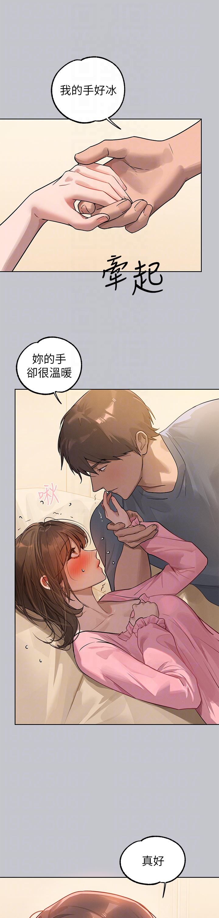 [Manhwa] Rich female sister Plot, mature woman, big breasts#[48P]-30