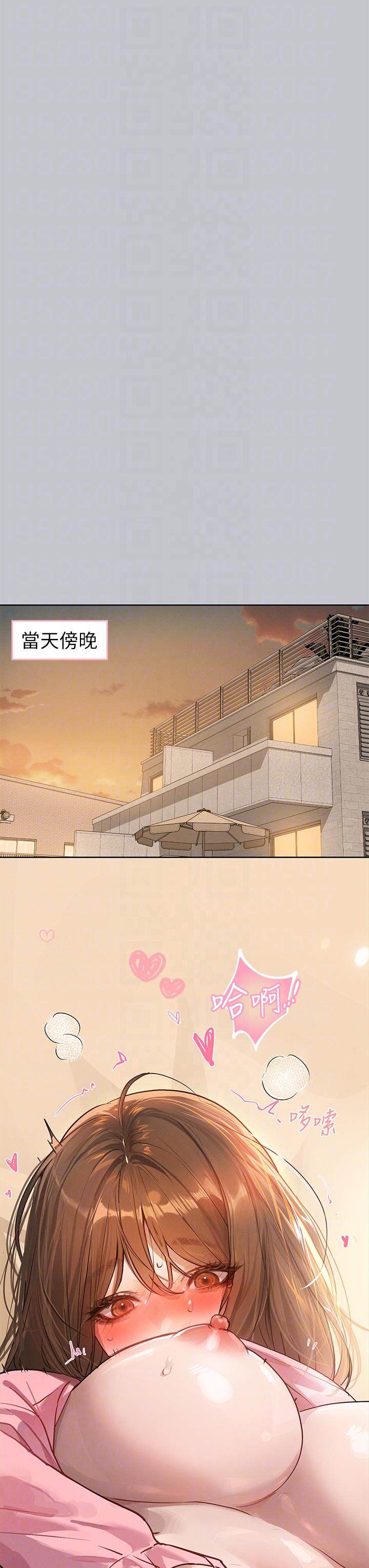 [Manhwa] Rich female sister Plot, mature woman, big breasts#[48P]-32