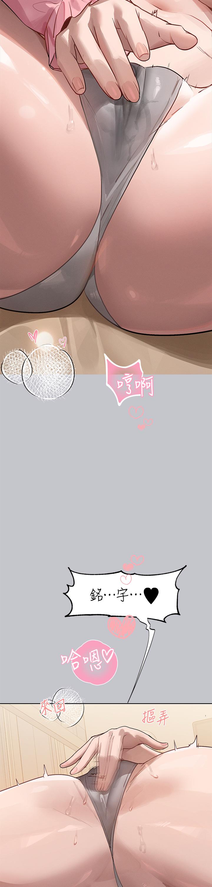 [Manhwa] Rich female sister Plot, mature woman, big breasts#[48P]-33