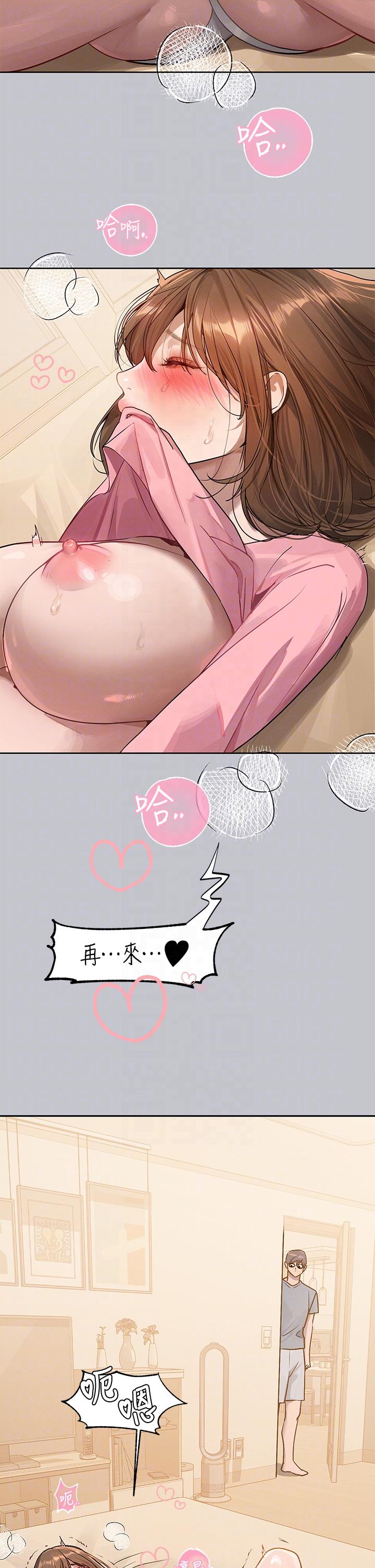 [Manhwa] Rich female sister Plot, mature woman, big breasts#[48P]-34