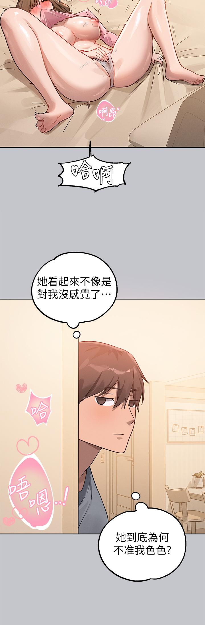 [Manhwa] Rich female sister Plot, mature woman, big breasts#[48P]-35