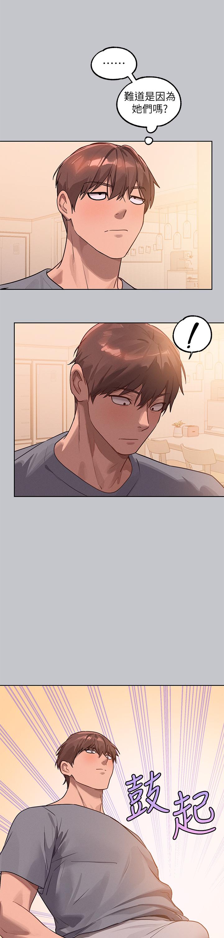 [Manhwa] Rich female sister Plot, mature woman, big breasts#[48P]-37