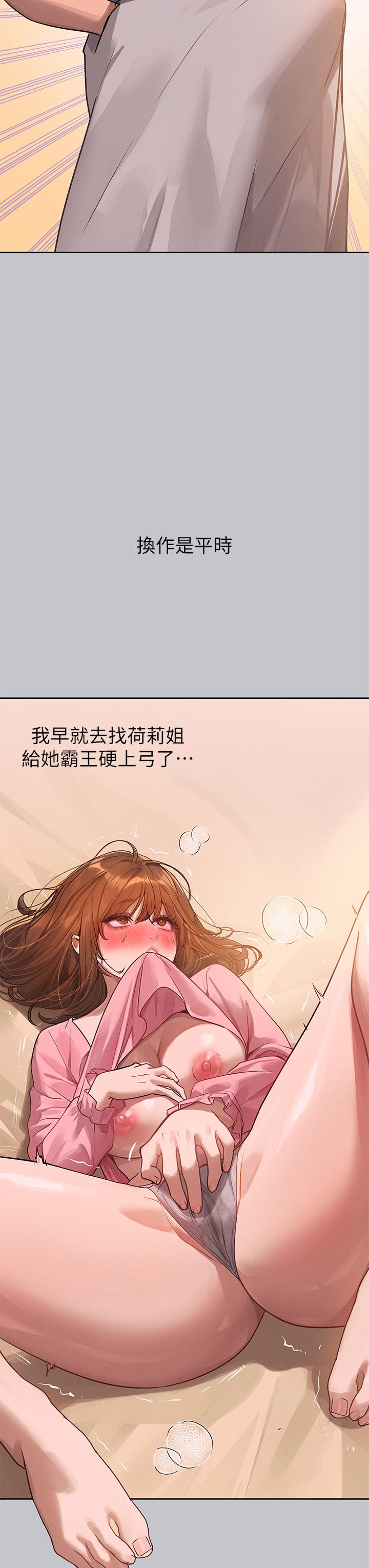 [Manhwa] Rich female sister Plot, mature woman, big breasts#[48P]-38